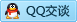 QQ在线咨询87860790